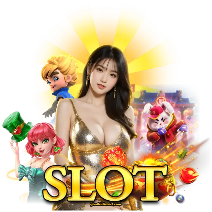 เว็บสล็อตใหม่ล่าสุด