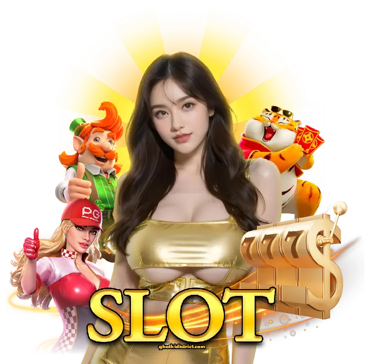เว็บสล็อตใหม่ล่าสุด