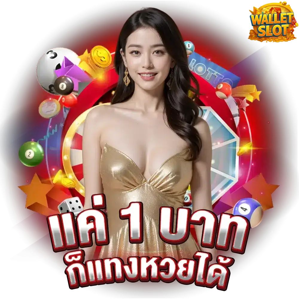 เว็บ ตรง รับ Wallet 1 รับ 100- เว็บ ตรง รับ wallet